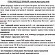 ДУРАШКА - вязание крючком интерьерной игрушки в стиле шарж. Схемы для вязания. Татьяна Коротких. Интернет-магазин Ярмарка Мастеров.  Фото №2