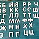 Сундучок с буквами из дерева. Мягкие игрушки. Ольга Можжерина. Ярмарка Мастеров.  Фото №7