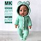 МК Комбинезон с ушками крючком для baby born (беби бон, беби борн), Схемы вязания, Санкт-Петербург,  Фото №1