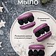 Мыло 3D макарон с ежевикой. 1 шт, Мыло, Москва,  Фото №1