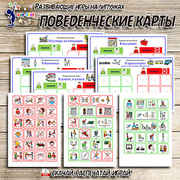 Монополия Классическая: распечатать игровое поле, деньги и карточки