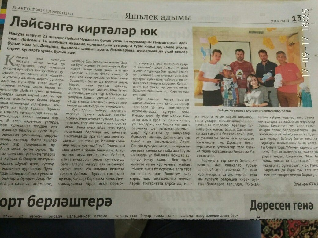 Мой профиль