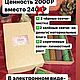 Свечи из натуральной вощины ( программные, с травами и маслами). Заговорная свеча. Шаймарданова Индира. Ярмарка Мастеров.  Фото №6