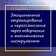«Непризнанный гений»: программа для самостоятельной работы. Чек-листы и планеры. Сам себе психолог (self-help). Ярмарка Мастеров.  Фото №4