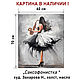 Картина Саксофонистка девушка с саксофоном. Картины. Картины маслом, художник Захарова Н.. Ярмарка Мастеров.  Фото №5