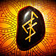 Talisman 'NETWORK GERDA', the stone of prosperity, rune. Money magnet. Voluspa. Online shopping on My Livemaster.  Фото №2