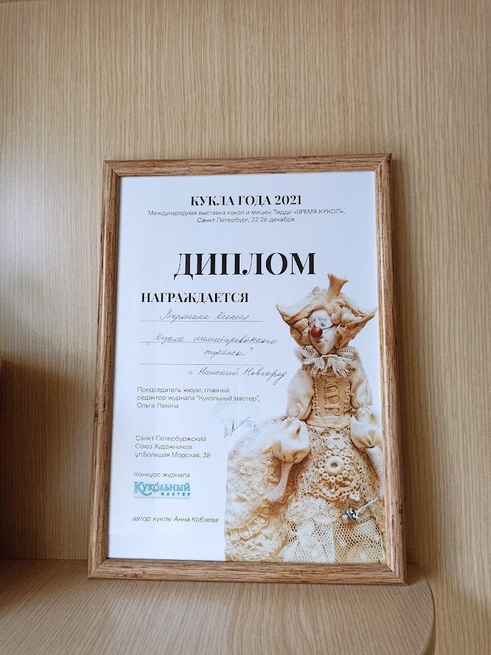 Мой профиль