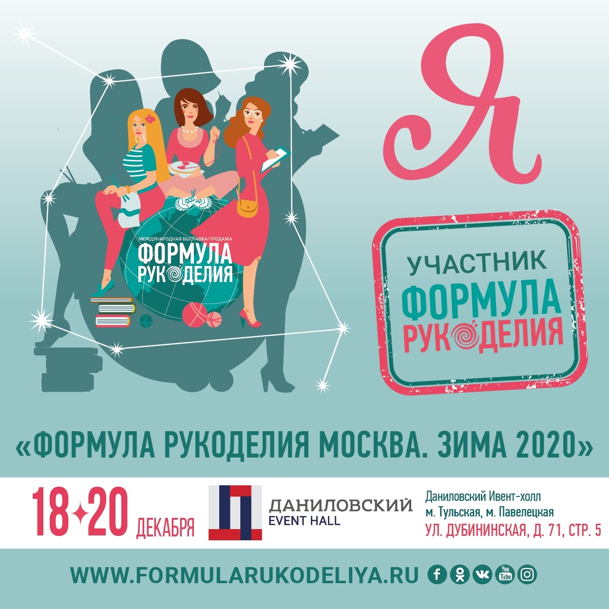 Мой профиль