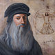 The painting is by Leonardo da Vinci, Pictures, Moscow,  Фото №1