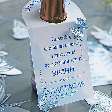 Бутылки свадебные – купить на Ярмарке Мастеров | Ручная работа и хенд мейд