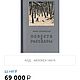 Винтаж: Книга. Книги винтажные. Kazachij-byt. Ярмарка Мастеров.  Фото №5