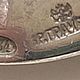 Винтаж: Серебряные ложки Российской Империи, братья Грачевы,  84 проба. Кухонная утварь винтажная. Патрик Стар (PatrikStar). Ярмарка Мастеров.  Фото №8