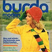Материалы для творчества handmade. Livemaster - original item Burda Moden Magazine 1972 9 (September). Handmade.