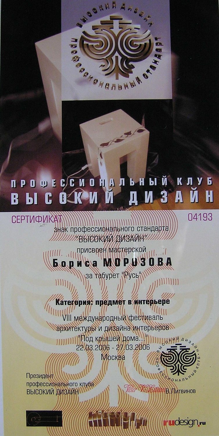 Мой профиль
