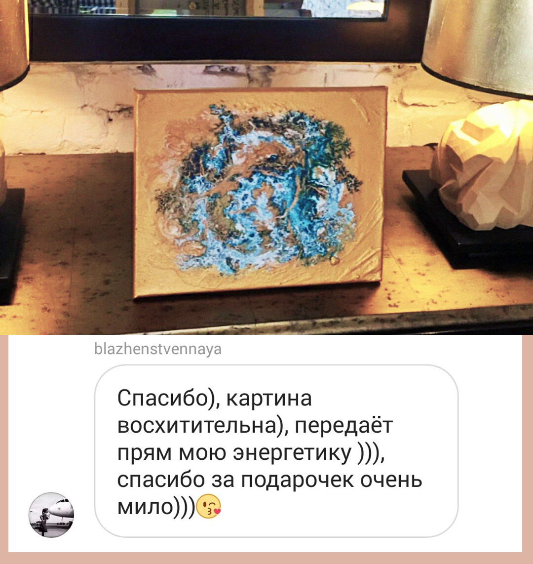 Мой профиль