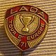 Винтаж: Значок нагрудный "Lada. Tour d'Europe. [19]71". Значки винтажные. 'Лавка древностей'. Интернет-магазин Ярмарка Мастеров.  Фото №2