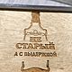 Стаканы с гравировкой. Стаканы. WoodCraft32. Интернет-магазин Ярмарка Мастеров.  Фото №2