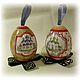  Eggs porcelain majolica - a great gift for Easter and Christmas, Eggs, Moscow,  Фото №1