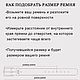Кожаный ремень Ash Bridle Dark Stain. Ремни. FASCA. Ярмарка Мастеров.  Фото №6