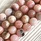 Розовый опал натуральный бусины 8 мм. Бусины. Digems. Ярмарка Мастеров.  Фото №6