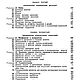 Теория и практика ювелирного дела, книга 1977 года. Мастер-классы. EcoLife_23. Ярмарка Мастеров.  Фото №4