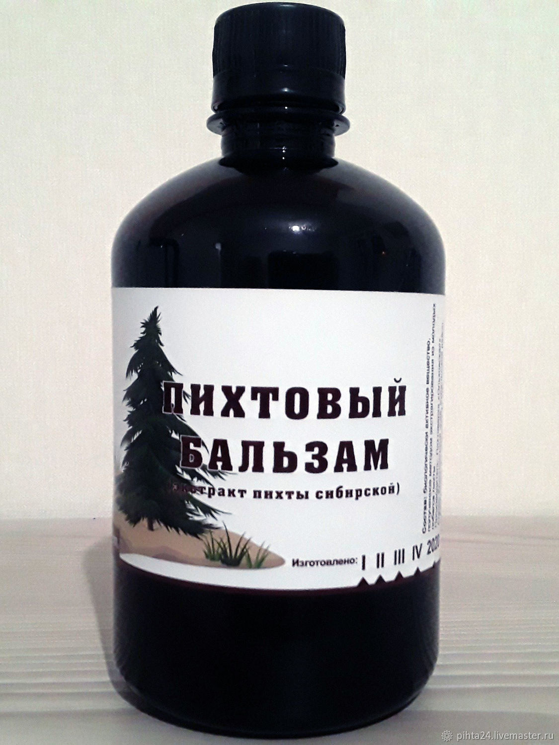 экстракт бальзам пихтовый