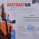  Новогоднее настроение. Картины. Наталья Рыбакова. Ярмарка Мастеров.  Фото №5
