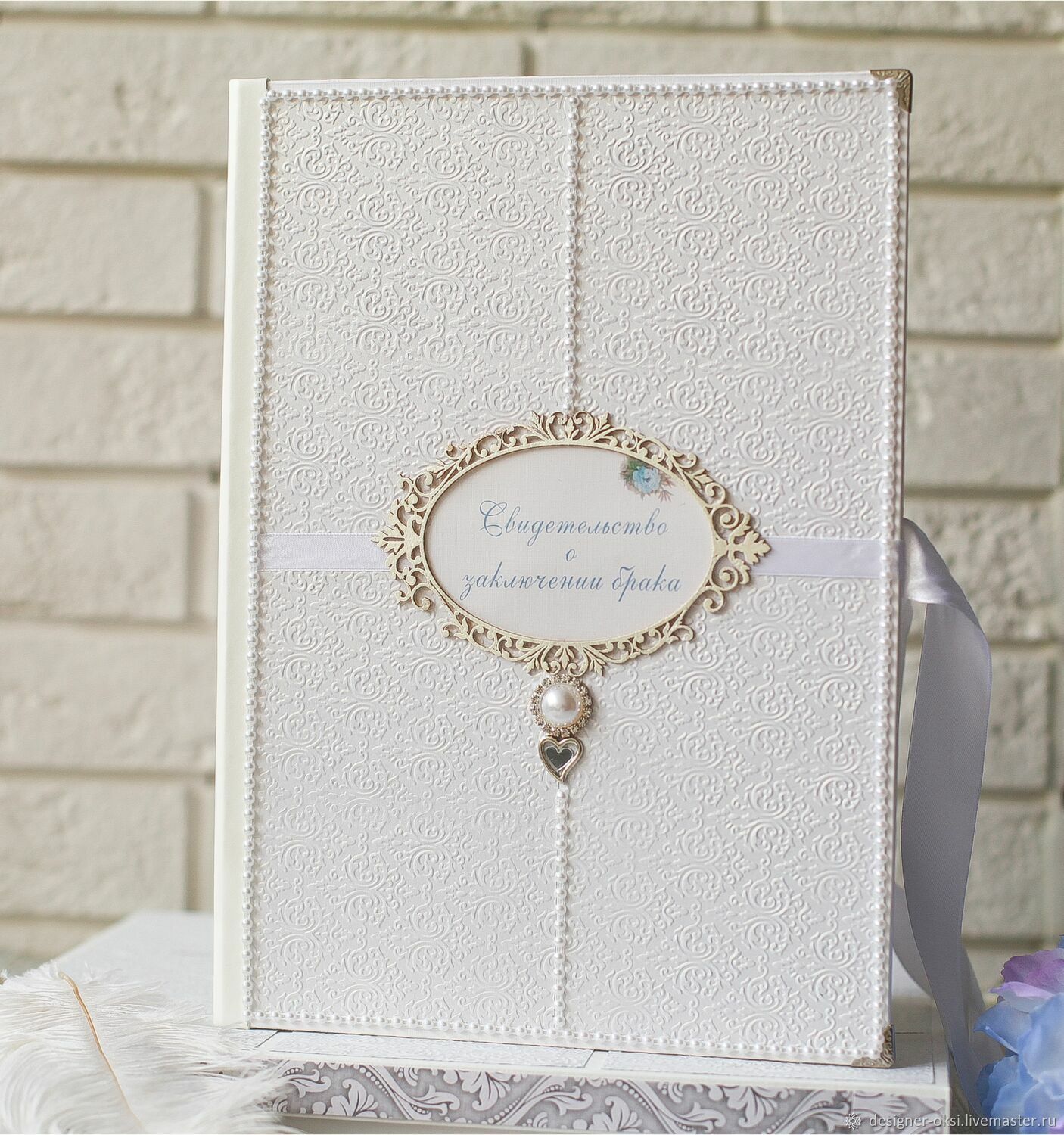 Свидетельство о браке "Белоснежное сияние'' в интернет-магазине Ярмарка ...