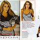 Order Boutique Magazine Italian Fashion - December-January 2000-2001. Fashion pages. Livemaster. . Magazines Фото №3