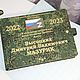 Заказать Военный именной альбом для солдата СВО. By Nastya Mazhuto. Ярмарка Мастеров. . Фотоальбомы Фото №3