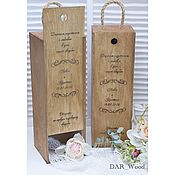Свадебный салон handmade. Livemaster - original item Wedding accessories: Wedding wine ceremony wine cases. Handmade.