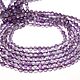 Заказать Аметист 6мм нить 38,5см (арт.Ам9). Beads. Ярмарка Мастеров. . Бусины Фото №3