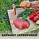 Индивидуальный поднос для подачи шашлыка. Подносы. Резной дом НН. Ярмарка Мастеров.  Фото №6