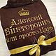 Просто Царь Махровый халат с вышивкой 15336 Именной халат мужской. Халаты мужские. АНТУРАЖ Студия вышивки. Ярмарка Мастеров.  Фото №4