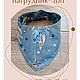 Нагрудник Топ. Слюнявчики. Лена. Интернет-магазин Ярмарка Мастеров.  Фото №2
