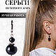 Earrings with black agate silver with cubic Zirconia, Earrings, Ekaterinburg,  Фото №1