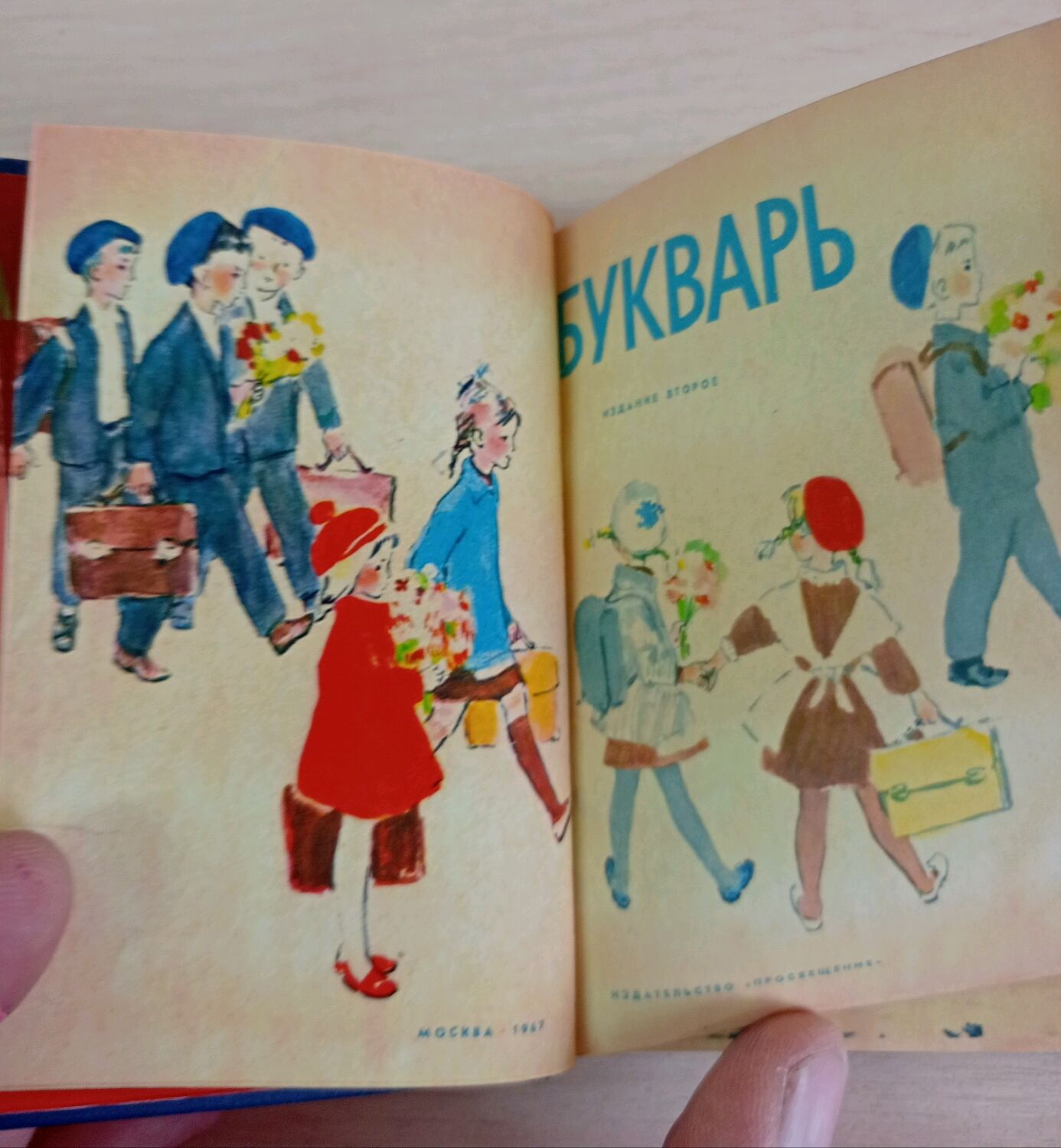 Сталинский букварь, книжный магазин, ул. Фадеева, 7, стр. 1, Москва — Яндекс Карты