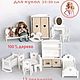 Заказать Мебель для Барби набор. Комплект для кукольного домика. Big Little House. Ярмарка Мастеров. . Мебель для кукол Фото №3