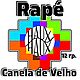 Рапэ Канэло Де Велью Rapé Canela de Velho 12 грамм, Солевая смесь, Москва,  Фото №1