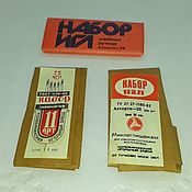 Винтаж handmade. Livemaster - original item Needles for hand sewing USSR Vintage. Handmade.