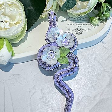 Украшения ручной работы. Ярмарка Мастеров - ручная работа Брошь «Змея Lily”. Handmade.