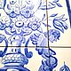 Заказать Керамическое панно на стену азулежу (azulejo) "Букет". Рамакерама (ramacerama). Ярмарка Мастеров. . Плитка и изразцы Фото №3