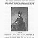 Сборник работ и ремесел, полезных для детей, книга 1885 года. Литературные произведения. EcoLife_23. Ярмарка Мастеров.  Фото №10