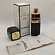 Винтаж: Chanel No 5, Chanel EDT 50 ml, ВИНТАЖ, Духи винтажные, Светлогорск,  Фото №1