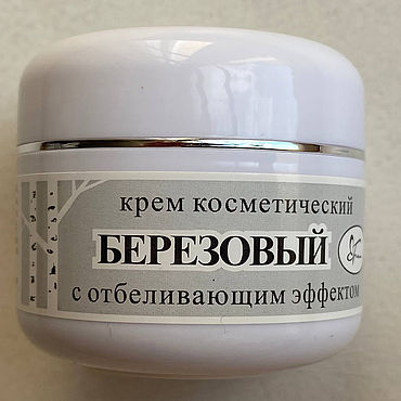 Ярмарка Мастеров - ручная работа Крем косметический с отбеливающим эффектом "Березовый". Handmade.