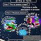 Создание афиш для различных организаций. Создание дизайна. Уютная мастерская Елизаветы Силовой. Ярмарка Мастеров.  Фото №5