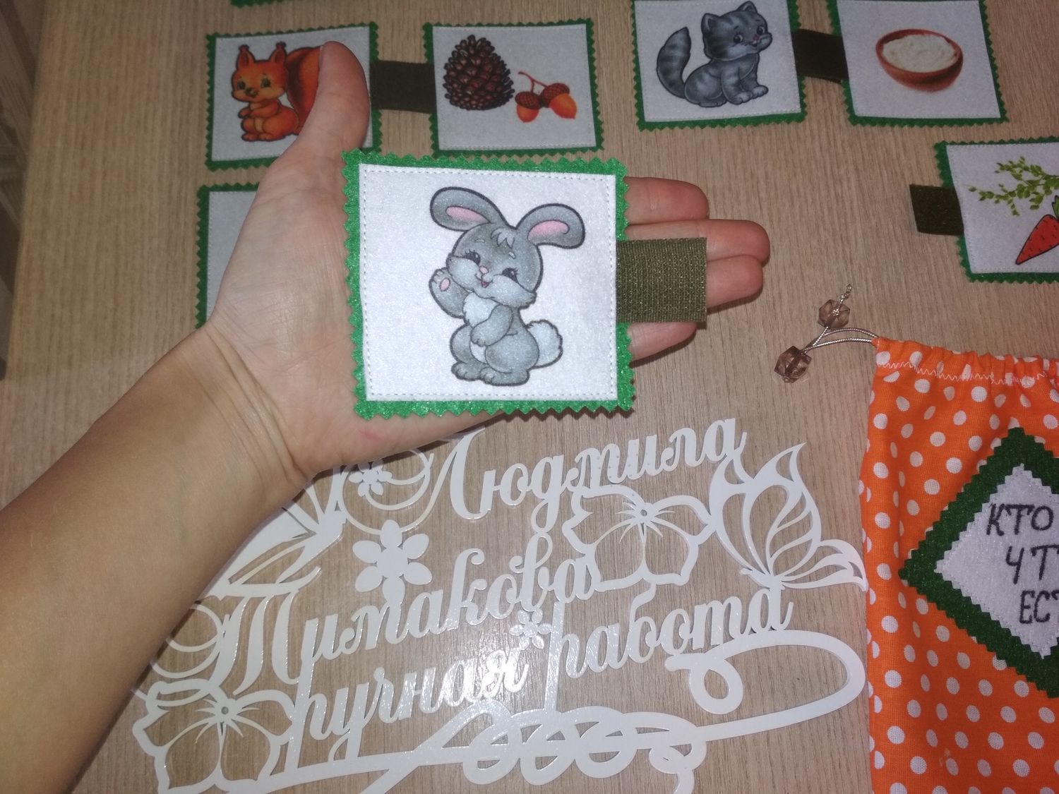Мой профиль
