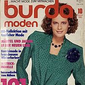 Материалы для творчества handmade. Livemaster - original item Burda Moden Magazine 1985 10 (October). Handmade.