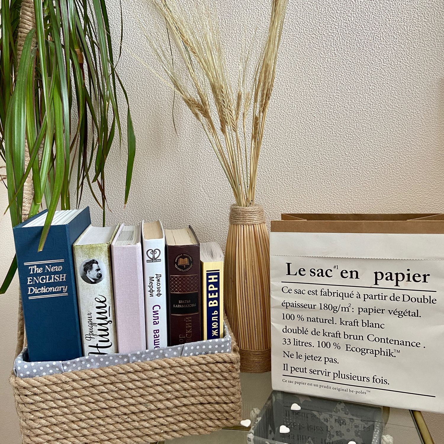 Коробка из джута в интернет-магазине на Ярмарке Мастеров | Корзины ...