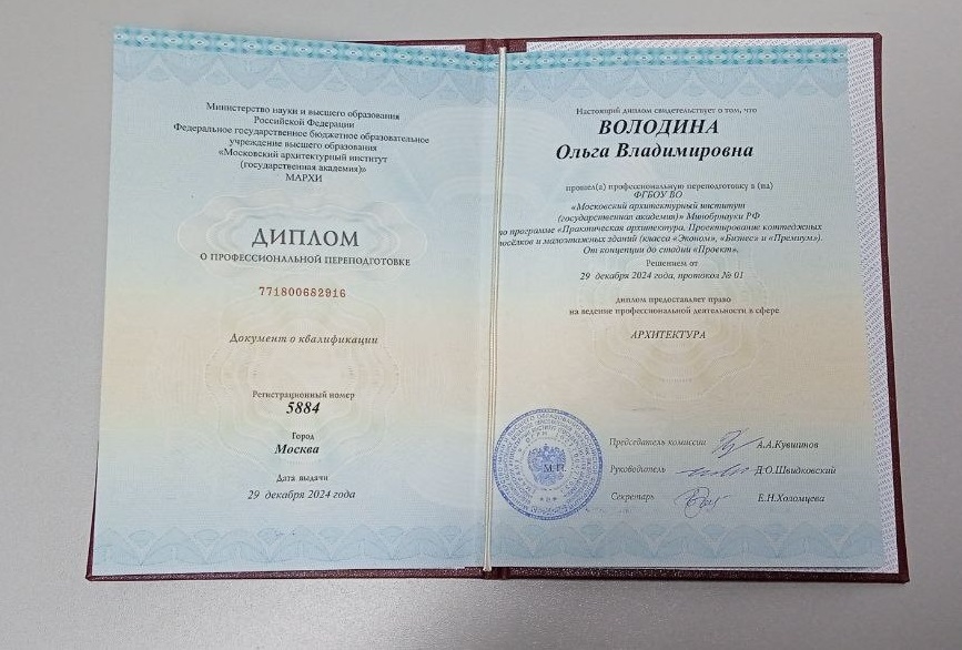 Мой профиль